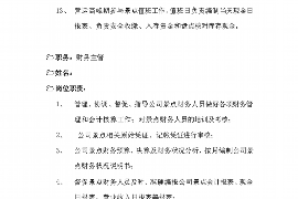 沙坪坝讨债公司如何把握上门催款的时机